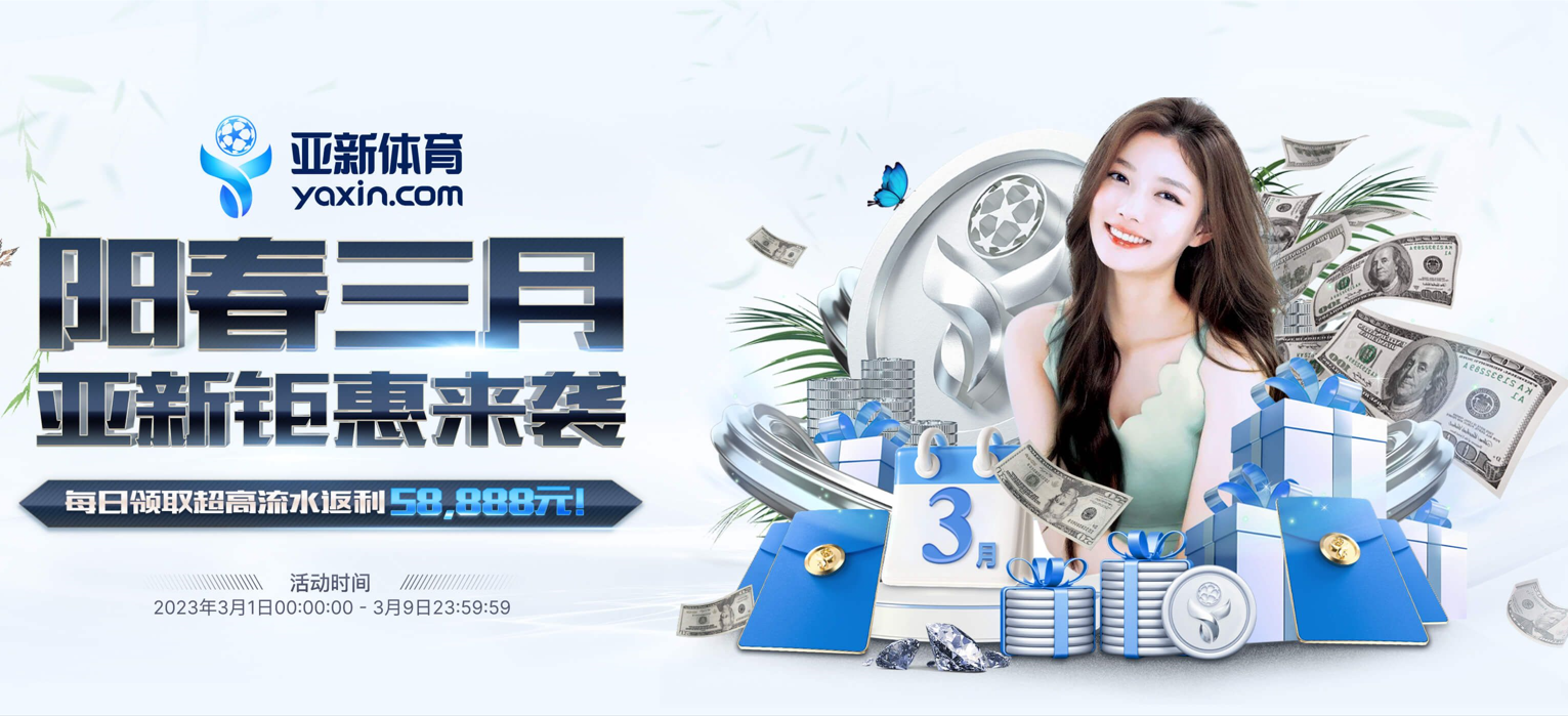 hth-sports注册开立游戏账户和游戏下注软件使用权