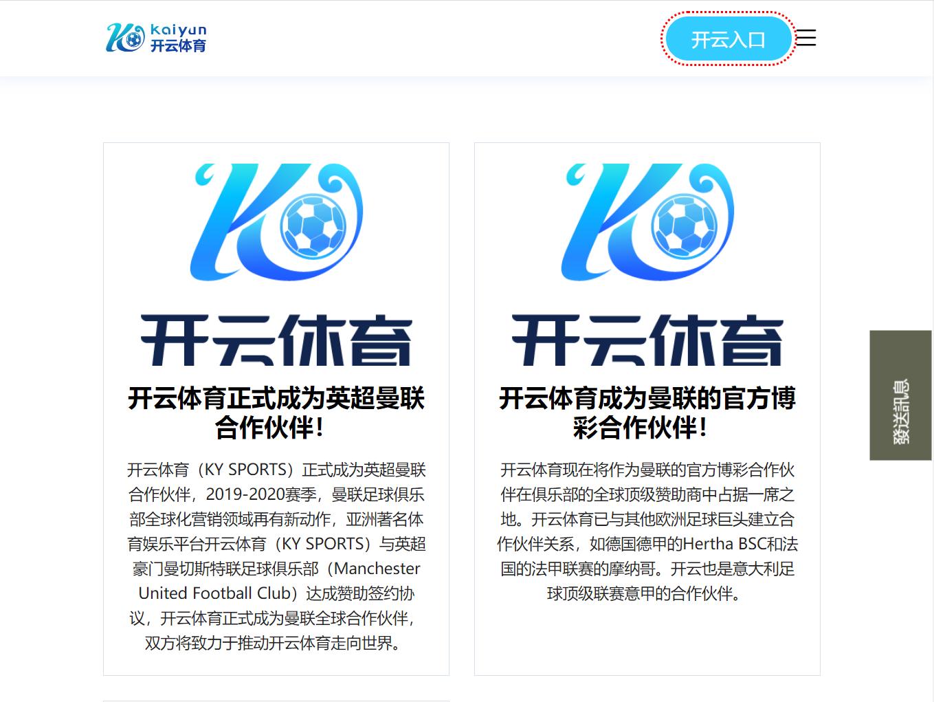 华体会体育